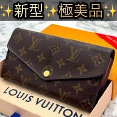 【極美品】ルイヴィトン ポルトフォイユサラ 長財布 モノグラム 新型 ルイヴィトン 極美品 モノグラム ポルトフォイユ サラ 長財布