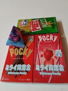 グリコ ポッキー 2箱 プリッツ カンロ ピュレグミ まとめ売り - メルカリ