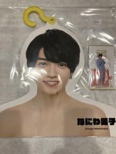 なにわ男子 西畑大吾セット フォトハンガー アクリルスタンドのサムネイル