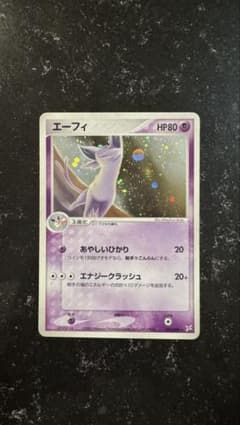 エーフィ ☆ 強化拡張パックex1 マグマVSアクア ふたつの野望 040/0