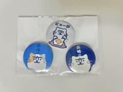 にゃーが　缶バッジのサムネイル