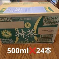 SUNTORY 特茶 S PREMIUM 500ml 24本入のサムネイル