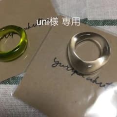 "uni様専用"yurika akutsuガラスリング 2種セットのサムネイル