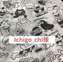 おまとめ　HEIKO コミカルワールド 平袋 おまとめ HEIKO コミカルワールド 平袋 - メルカリ