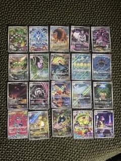 ポケモンカード AR まとめ売り 20枚セット - メルカリ