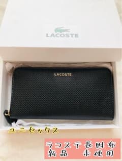新品未使用ラコステ　長財布のサムネイル