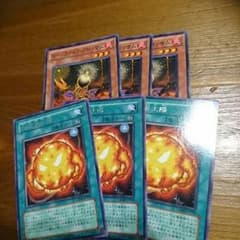 遊戯王 植物パーツのサムネイル