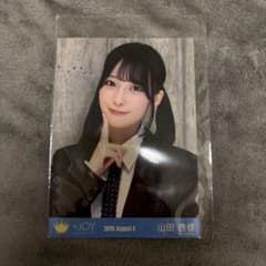 ≒JOY ニアジョイ 山田杏佳 ビッグ生写真のサムネイル