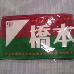 乃木坂 2016クリライ タオルのサムネイル