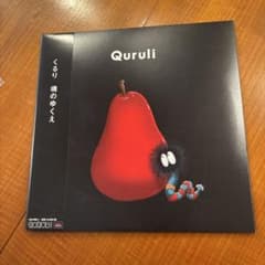 【ほぼ新品】レコード くるり - 魂のゆくえ 岸田繁 フジロック ほぼ新品】レコード くるり - 魂のゆくえ 岸田繁 フジロック - メルカリ