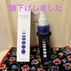 サンナチュラルズ　ムーンリンクルディープセラム60mlのサムネイル