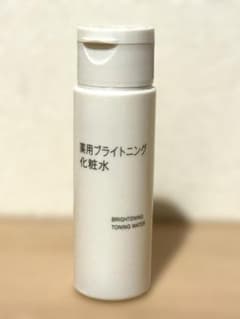 【無印】薬用ブライトニング化粧水 50mLのサムネイル