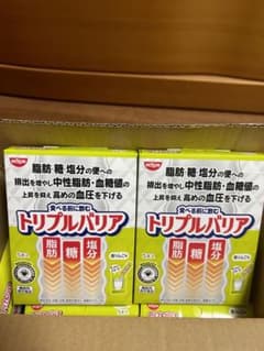 トリプルバリア　青りんご味　5本入×13箱のサムネイル