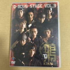 D-BOYS STAGE VOL.3 鴉 DVD 2枚組 - メルカリ