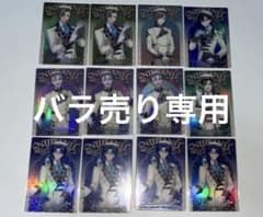 にじさんじ ウエハース 1弾のサムネイル