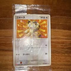ニャース PROMO ADV-Pプロモカード 062/ADV-P - メルカリ