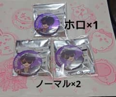 ★ドズル社★トレーディング缶バッジ【ロフト ハロウィン】 ぼんじゅうるのサムネイル