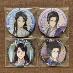 魔道祖師 缶バッジ 藍曦臣 江澄