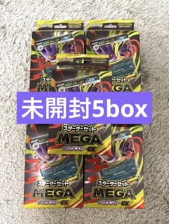ポケモンカード スターターセット メガゲンガー 5box 未開封 MEGA