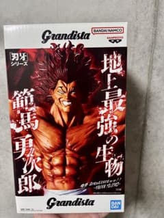 Grandista 칼라 시리즈 범마 용지로 피규어