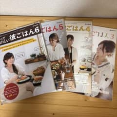 料理本4冊 作ってあげたい彼ごはん3.4.5.6 SHIORI レシピ 料理 - メルカリ 作ってあげたい彼ごはん3〜6  他2冊 バラ売り可