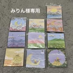 みりん様　専用ページ　付箋のサムネイル