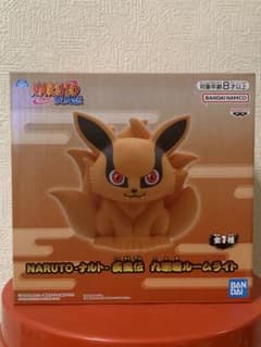 NARUTO うずまき九喇嘛ルームライト 約15cm 未開封品