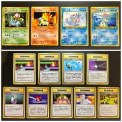 13枚まとめ 初版 マークなし 旧裏 ポケモンカード - メルカリ
