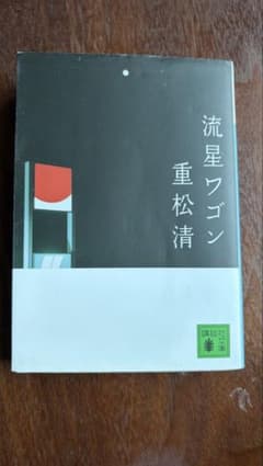 チョコのママ(プロフィールご覧下さい♪)様 リクエスト 2点 まとめ商品のサムネイル
