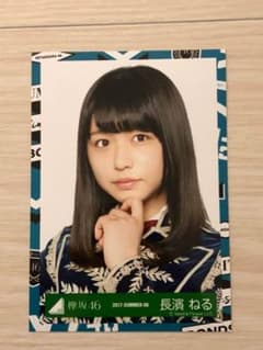 長濱ねる 生写真のサムネイル