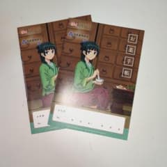 薬屋のひとりごと】コラボお薬手帳の増刷決定！正規入手方法と転売規制