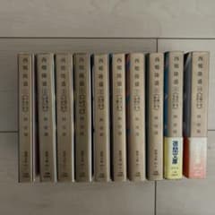 西郷隆盛 全10巻セット 林房雄 徳間文庫 - メルカリ