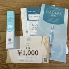 新品未開封】北の快適工房 リッドキララ 1本 金券1000円2枚付き - メルカリ