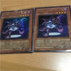 遊戯王 ネクロフェイス２枚のサムネイル