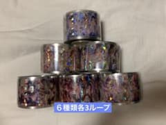 nene様 Hydrangea Melodyロールシール 6種各3ループセット - メルカリ