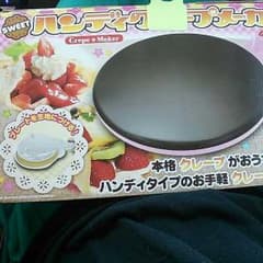 ハンディクレープメーカー ピンク 送料込み！のサムネイル