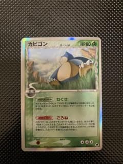 ポケモンカード デルタ種 カビゴン δ ☆さいはての攻防 001/06 - メルカリ