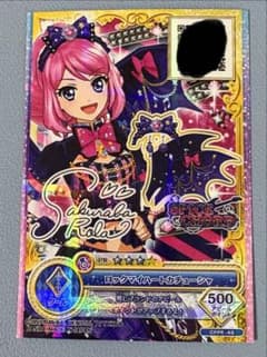 とまと（プロフ必読）様 リクエスト 3点 まとめ商品のサムネイル