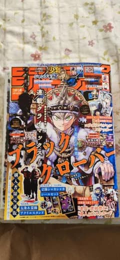 付録抜け無し ジャンプGIGA 2026 SPRING 全付録付き ジャンプギガのサムネイル