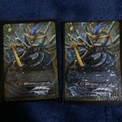 バトスピ   アルティメット セイリュービ 2枚のサムネイル