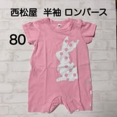 半袖 ロンパース カバーオール ピンク うさぎ ドット 80cm 西松屋のサムネイル