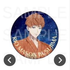 ヒプノシスマイク ヒプマイ 8th アニバーサリー オンラインくじ 理鶯