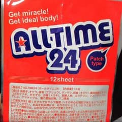 るいおう様専用ダイエットパッチ オールタイムのサムネイル