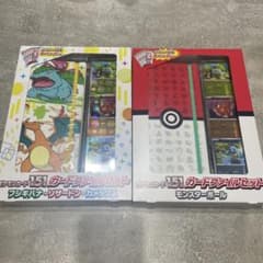 新品未開封！ポケモンカード151ファイルセット　2個セットのサムネイル