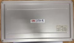 ②パワーコンディショナ　パワコン　長州産業　SSITL44C1CS ①パワーコンディショナ 長州産業 SSITL44C1CS - メルカリ