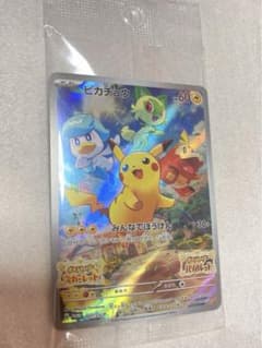 ポケットモンスター　スカーレットのサムネイル