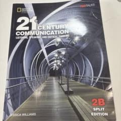 21st Century Communication 2Bのサムネイル