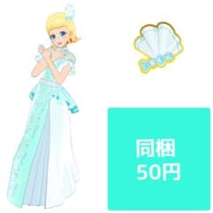 쥬얼리 새틴 글라스 블루 액세 프리마지 아이 프리버스 프리 포토
