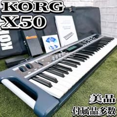 KORG X50-61 Synthesizer, DTM (Desktop Music) Keyboard Instrument, 61 Keys