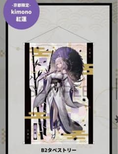 m21531635893_1.jpg?1713695688